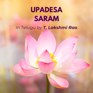 Upadesa Saram in Telugu
