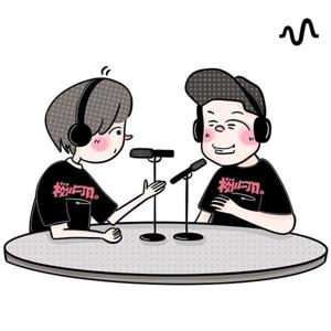 桜川二丁目。のミッドナイトオオサカ!