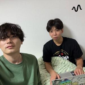 しょたこじラジオ