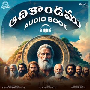 Genesis Telugu Audio Bible