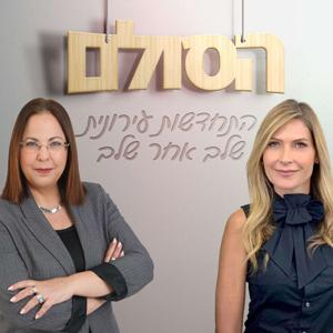הסולם