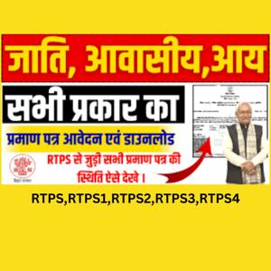 सिविक कनेक्ट: सरकारी सेवाएं आसान बनाएं