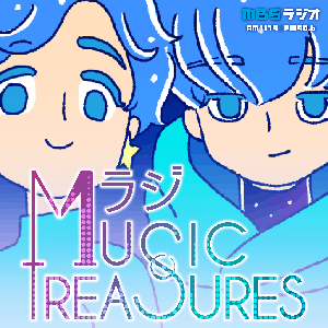 MラジMusicTreasures