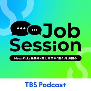 Job Session