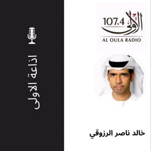 اليوم الوطني لدولة الامارات 53
