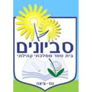 קול "סביונים" - ערוץ הסכתים בית ספרי