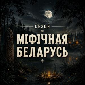 Природа очистилась