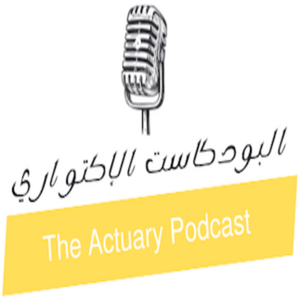 The Actuary Podcast