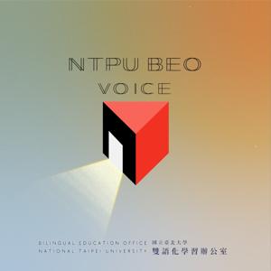 NTPU BEO VOICE好事成雙