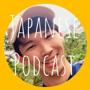 けんさんおかえり Japanese Podcast