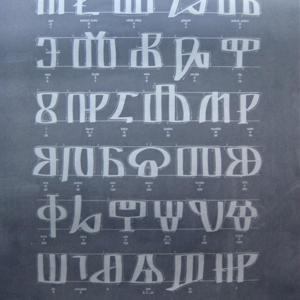 Spoken Gibberish