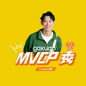 GOXUAN MVCP 秀 - Radio Station [CHI]