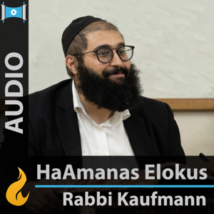 Mitzvas HaAmanas Elokus