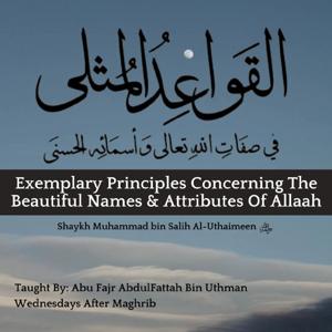 Al-Qawa'id al-Muthla