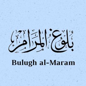 Buloogh Al-Maram – Arabic