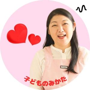 子どもの接し方で楽しく能力を伸ばすラジオ💕