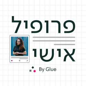 פרופיל אישי