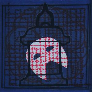 In This Labyrinth: Getting to the Heart of The Phantom Of The Opera