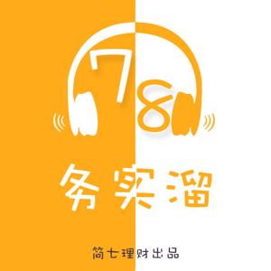 简七投资周报｜提高经济敏感度