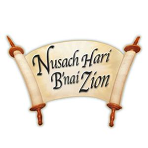 Nusach Hari B'nai Zion