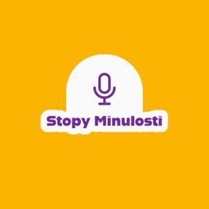 Stopy Minulosti