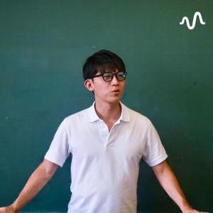 信のキャリア哲学ラジオ