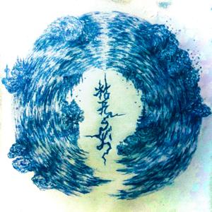 枯れラジオ-season 2 瞑想編