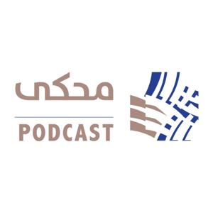 محكى شهرزاد