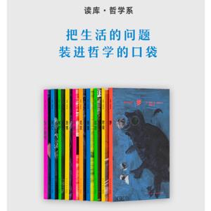 读库小书-动物园的生死告白