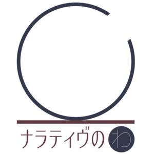 ならのわラジオ