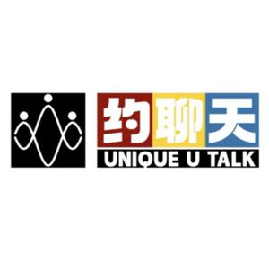 约聊天 Unique U Talk