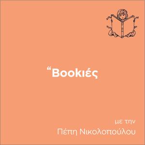 Bookies