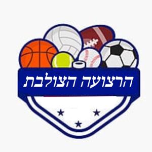 הרצועה הצולבת