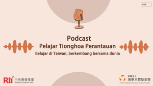 Podcast Pelajar Tionghoa Perantauan