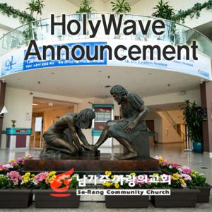 Sa-Rang HolyWave Announcements VOD/AOD