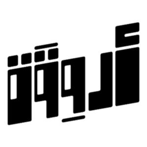 بودكاست أروقة