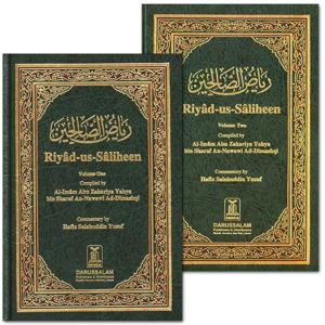 Riyad-us-Saliheen -Ustadh Mustafa George