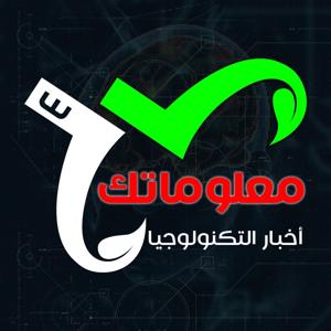 كبر دماغك، اخبار التكنولوجيا اليوم