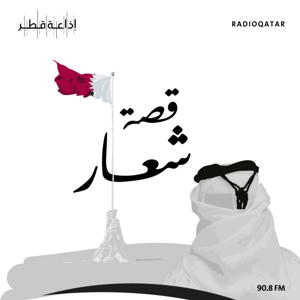 قصة شعار