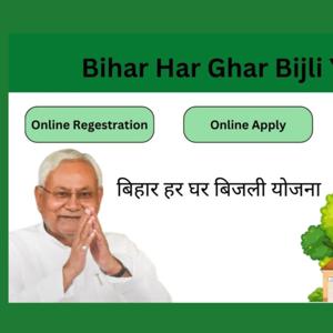 Har Ghar Bijli in India