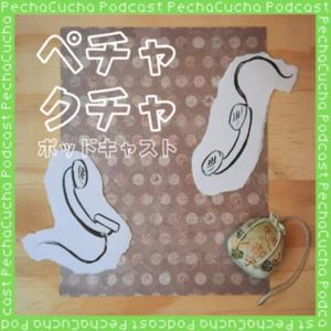 PechaCucha Podcast