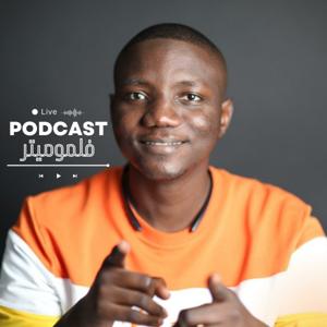 فلموميتر