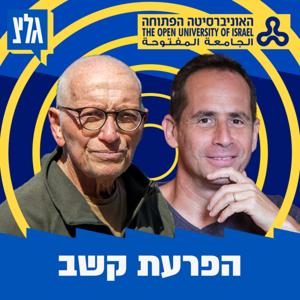 הפרעת קשב