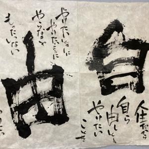 自由にやりたいときにやりたいことをやりたいようにやったらええやん