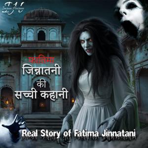 Jinn aur Bhoot ki Sachchi Kahaniyan | Real Stories of Ghost & Djinn