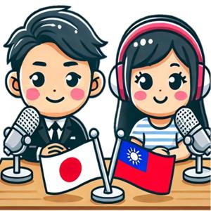 寄り道日本語