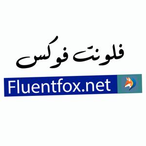 فلونت فوكس