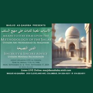 MEANS TO STAY FIRM UPON THE METHODOLOGY OF THE SALAF USTADH ABU MUHAMMAD AL-MAGHRIBI