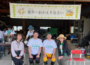 FMまいづる 77.5MHz - Bayside Morning Kyoto