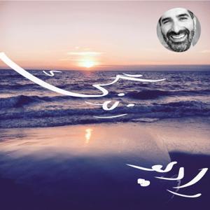 رادیو زندگی